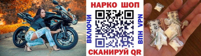 Где купить наркоту Котельниково Бошки Шишки  Меф  Галлюциногенные грибы  KRAKEN ТОР  ГАШИШ 