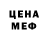 Метадон белоснежный Mohi Rasulova