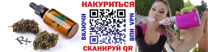 Cannafood конопля  Котельниково 