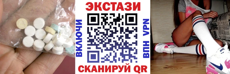 Ecstasy XTC  магазин    Котельниково 