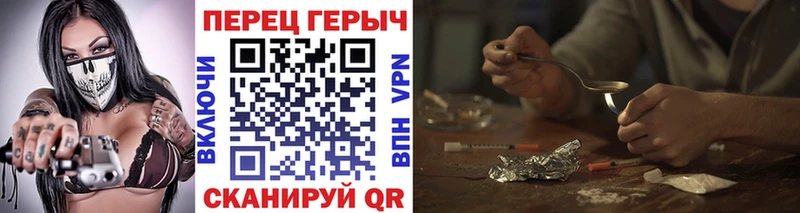 Героин афганец Котельниково