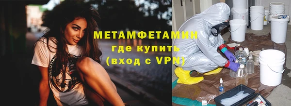 метамфетамин Касимов