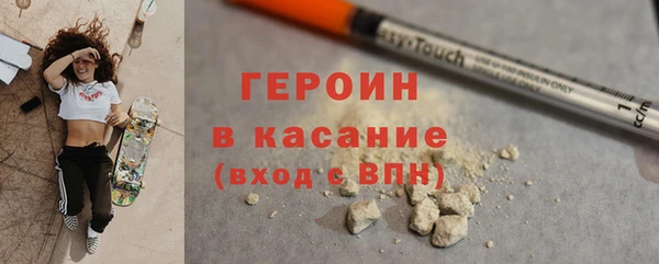 метамфетамин Касимов