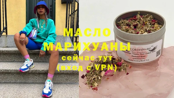 mix Каменск-Шахтинский