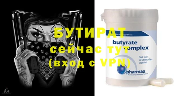 метамфетамин Касимов