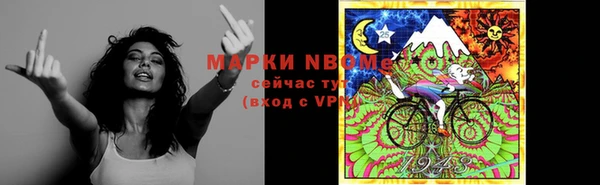 Альфа ПВП Карпинск