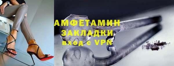 метамфетамин Касимов