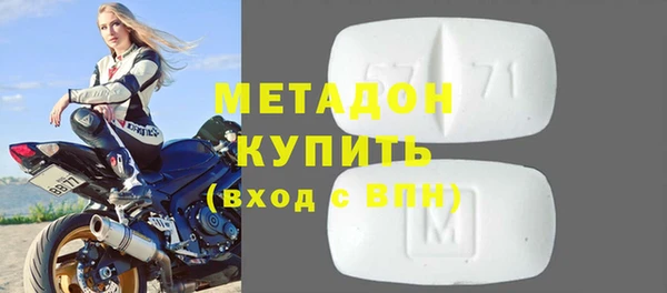 метамфетамин Касимов