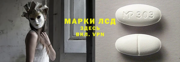 экстази Козельск