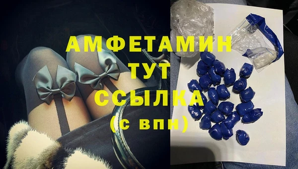 амфетамин Кинешма