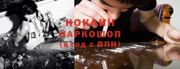 метамфетамин Касимов