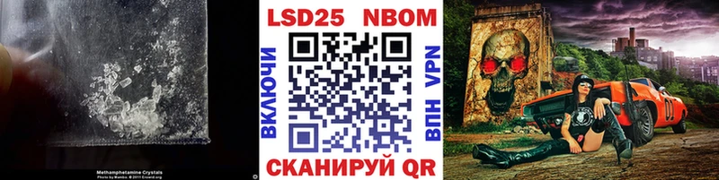 как найти закладки  Котельниково  ЛСД экстази кислота 