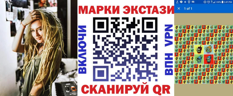 гидра маркетплейс  darknet Telegram  Марки N-bome 1,5мг  Котельниково 